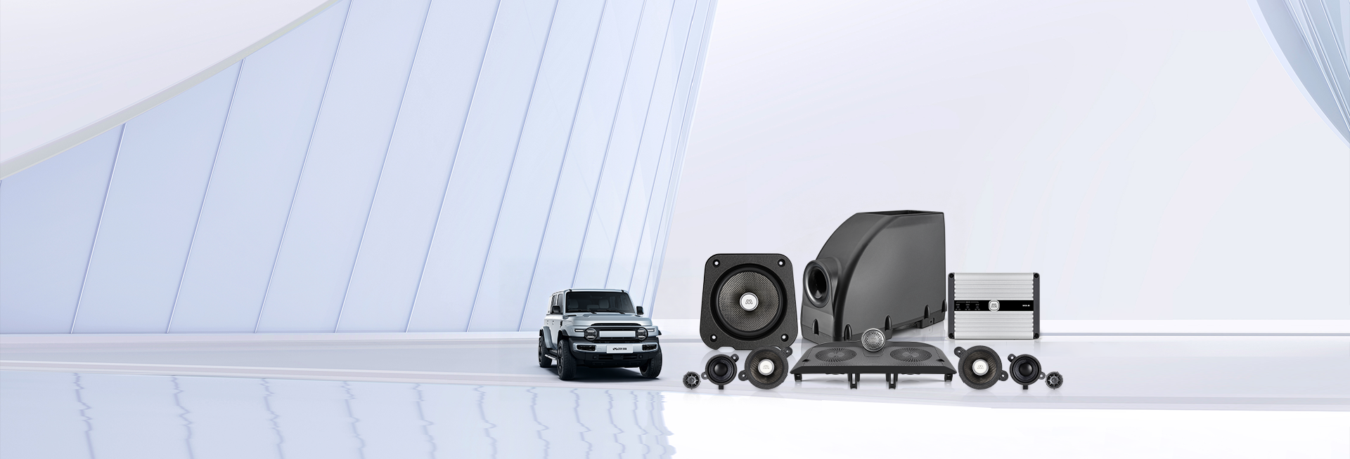 iCAR V23 专用高阶座舱音响系统